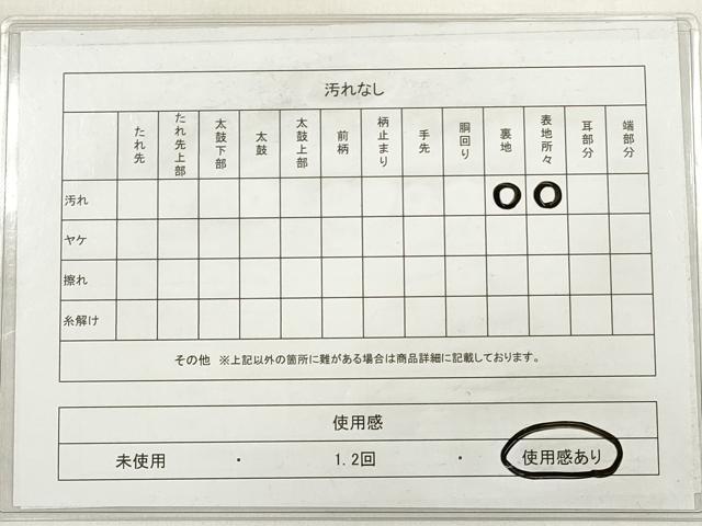 平和屋着物◎丸帯 唐織 孔雀羽根文 金銀糸 正絹 逸品 DABE2038xg