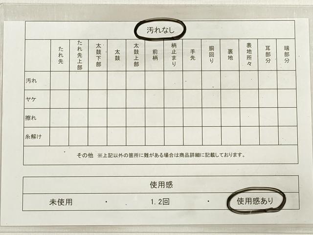 平和屋着物◎六通柄袋帯 花唐草文 金糸 正絹 逸品 DABE2047xg