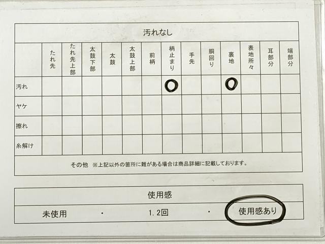 平和屋着物◎西陣 服部織物謹製 六通柄袋帯 こはく錦 洛西風景 金銀糸 正絹 逸品 DABE2061xg