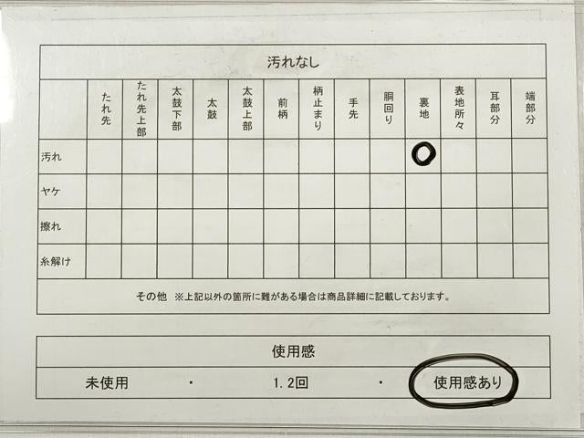 平和屋着物◎六通柄袋帯 唐織 花車文 金銀糸 正絹 逸品 DABE2066xg