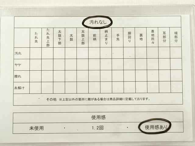 平和屋着物◎六通柄袋帯 ふくれ織 流水文 正絹 逸品 DABE2077xg