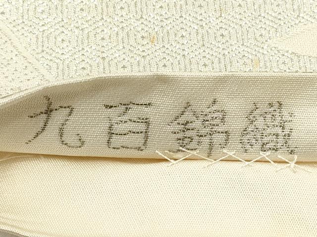 平和屋着物◎六通柄袋帯 九百錦織 地紙重ね風景文 プラチナ二重箔 正絹 逸品 DABE2080xg