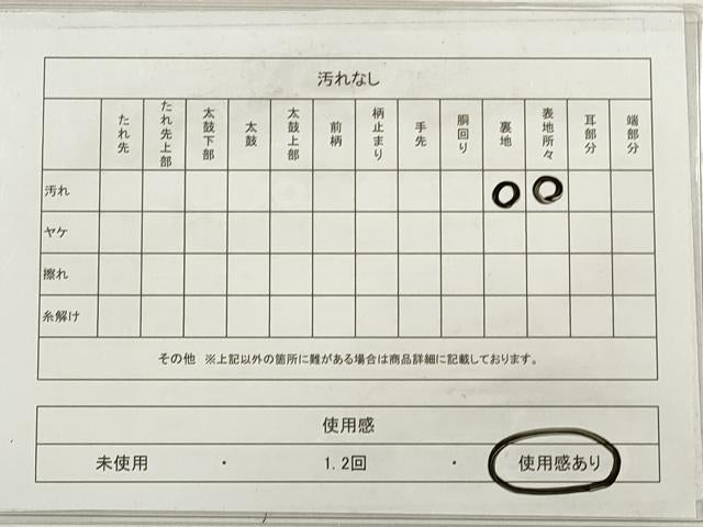 平和屋着物◎六通柄袋帯 唐織 立涌花文 金銀糸 正絹 逸品 DABE2081xg