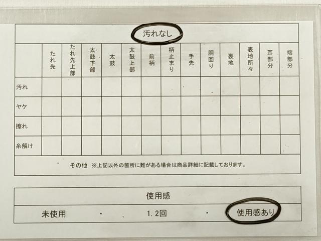 平和屋着物◎六通柄袋帯 花丸文 金糸 正絹 逸品 DABE2088xg