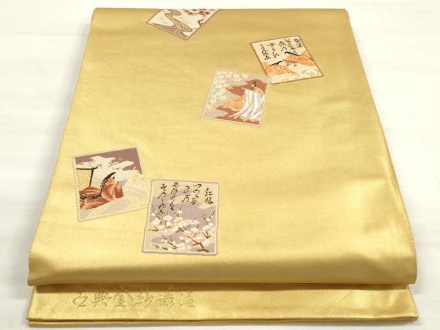 平和屋着物◎六通柄袋帯　唐織　かるた　古典金紗漆箔　正絹　逸品　DABE2121xg 平和屋着物◎六通柄袋帯 唐織 かるた 古典金紗漆箔 正絹