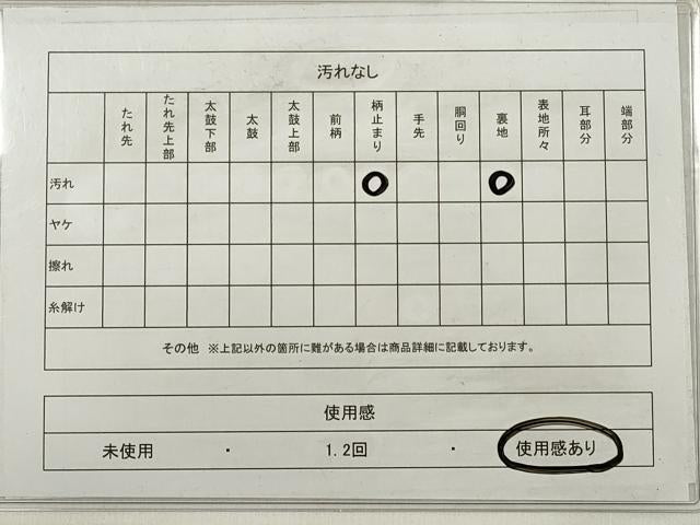 平和屋着物◎六通柄袋帯 変わり格子 引箔 正絹 逸品 DABE2150xg