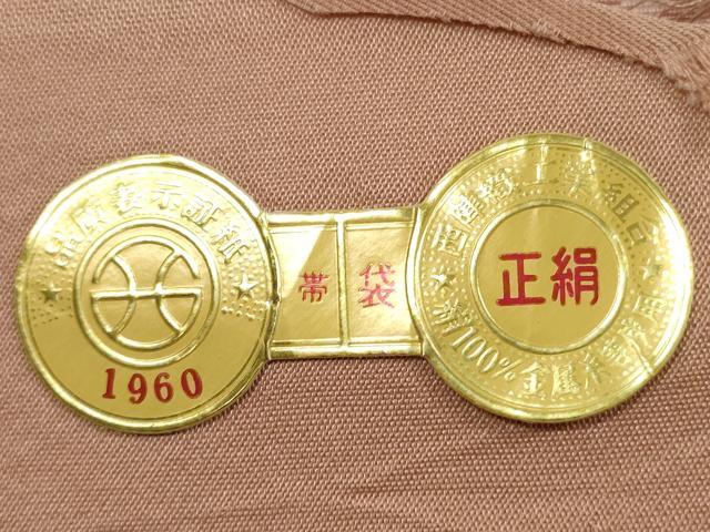 平和屋着物◎西陣 全通柄袋帯 草花文 金糸 証紙付き 正絹 逸品 DABE2193xg