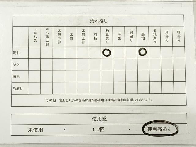 平和屋着物◎六通柄袋帯 唐織 立波風景文 銀糸 正絹 逸品 DABE2197xg