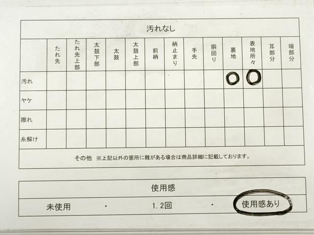 平和屋着物◎六通柄袋帯 東海道 廣重 風景松文 金銀糸 正絹 逸品 DABE2198xg