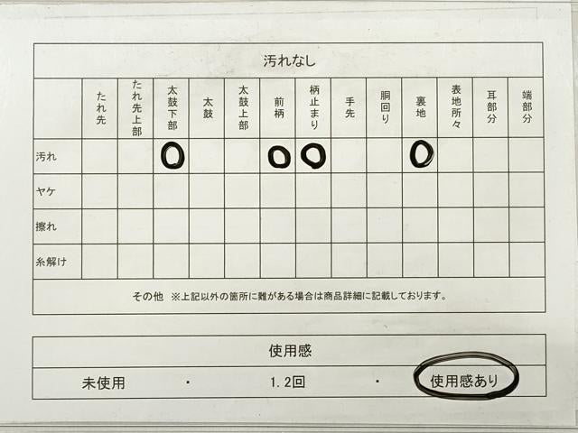平和屋着物◎六通柄袋帯 唐織 御車花宴 金銀糸 正絹 逸品 DABE2203xg