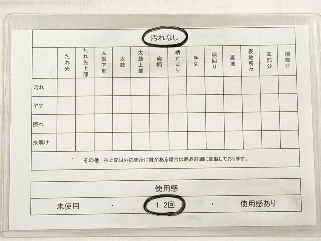 平和屋着物◎六通柄袋帯 唐織 蜀江雲花文 金糸 正絹 逸品 DABE2210xg