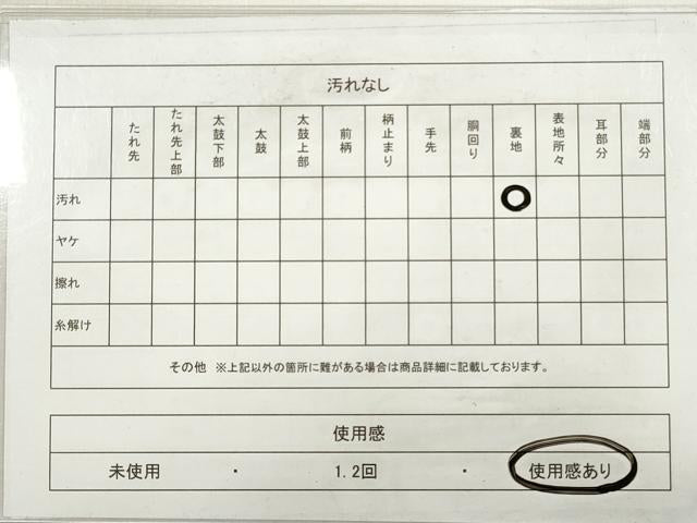 平和屋着物◎六通柄袋帯 唐織 扇面花文 金糸 正絹 逸品 DABE2214xg