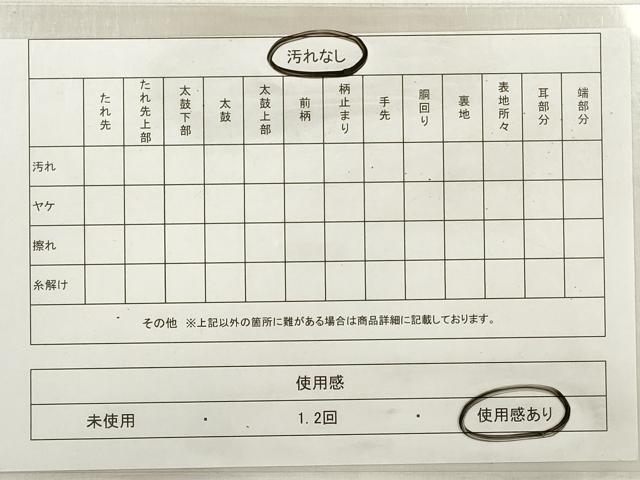 平和屋着物◎六通柄袋帯 唐織 桧扇草花紋 金糸 正絹 逸品 DABE2231xg