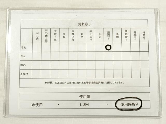 平和屋着物◎つけ帯 すくい織 花唐草文 正絹 逸品 DABE2275xg