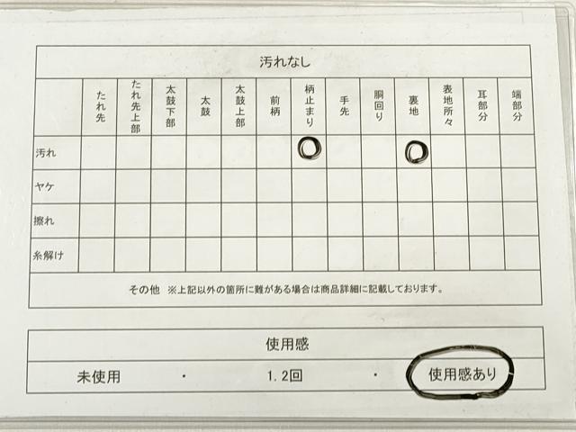 平和屋着物◎六通柄袋帯 道長飛鶴草花文 金糸 正絹 逸品 DABE2302xg