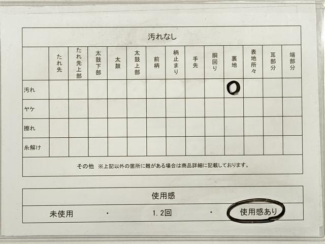 平和屋着物◎男性 本場筑前博多織 角帯 献上 正絹 逸品 DABE2337xg