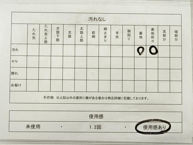 平和屋着物◎本場筑前博多織 九寸名古屋帯 献上 正絹 逸品 DABE2370xg