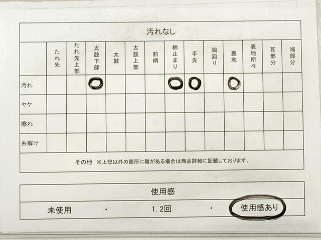 平和屋着物◎太鼓柄袋帯 唐織 正倉院花文 銀糸 正絹 逸品 DABE2432xg