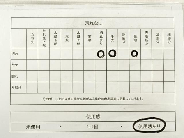平和屋着物◎六通柄袋帯 松文 金銀糸 正絹 逸品 DABE2486xg