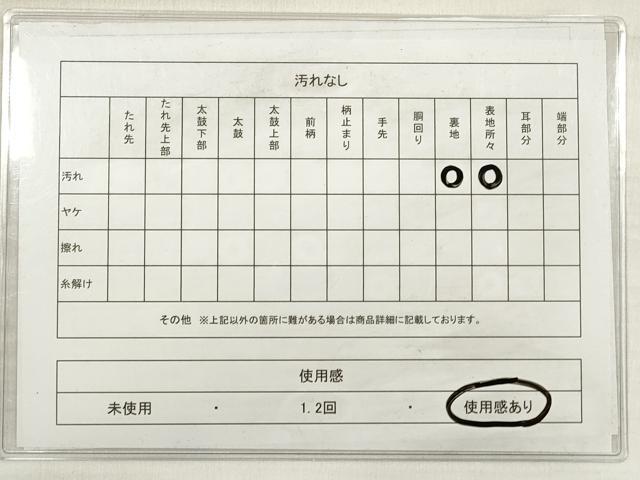 平和屋着物◎六通柄袋帯 唐織 桃山錦 道長更紗花文 桐 金糸 正絹 逸品 DABE2487xg