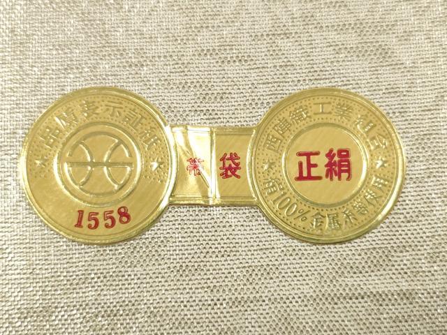 平和屋着物◎佐賀錦 西陣 六通柄袋帯 桧垣草花文 銀糸 証紙付き 正絹 逸品 DABE2495xg