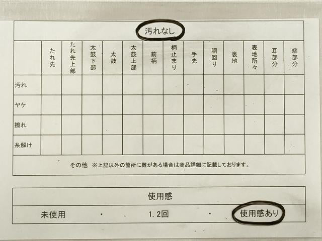 平和屋着物◎佐賀錦 西陣 六通柄袋帯 桧垣草花文 銀糸 証紙付き 正絹 逸品 DABE2495xg