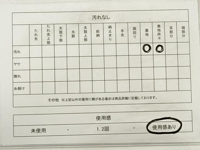 平和屋着物◎六通柄袋帯 唐織 彩鳥園 金銀糸 正絹 逸品 DABE2498xg