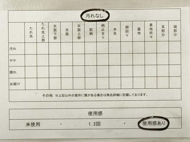 平和屋着物◎西陣 六通柄袋帯 唐織 花蝶文 黒地 金糸 証紙付き 正絹 逸品 DABE2515xg