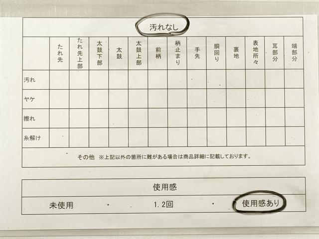平和屋着物◎六通柄袋帯 花鳥文 銀彩 正絹 逸品 DABE2516xg