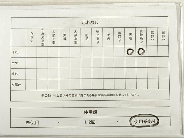 平和屋着物◎六通柄袋帯 金閣寺 金銀糸 正絹 逸品 DABE2517xg