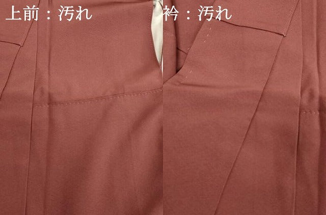 平和屋着物■上質な色無地 退紅色 正絹 逸品 DABE2521cd
