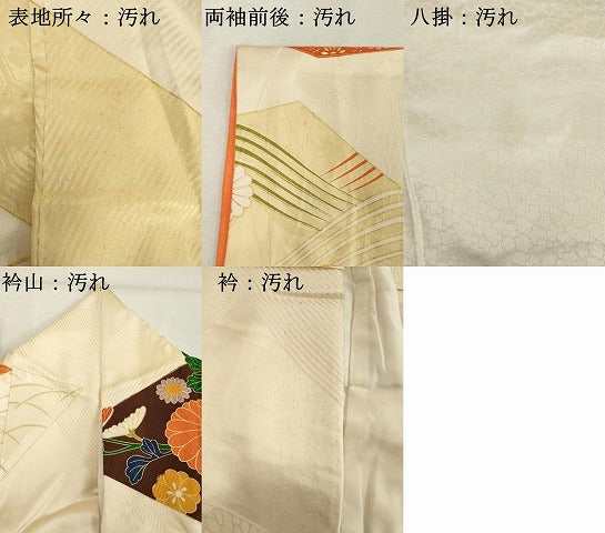 平和屋着物■豪華振袖 駒刺繍 吉祥花文 金彩 正絹 逸品 DABE2525cd