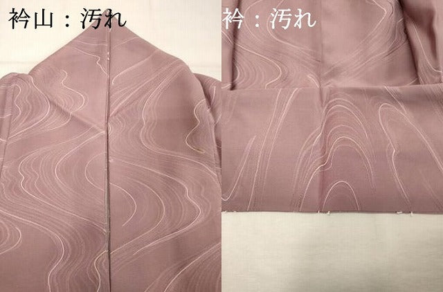 平和屋着物■上質な小紋 地紋起こし 流水文 正絹 逸品 DABE2772cd