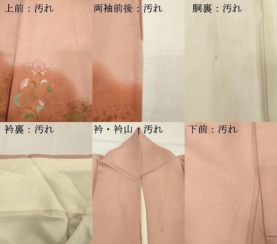 平和屋着物■訪問着 刺繍 草花文 暈し染め 金彩 正絹 逸品 DABE2776cd