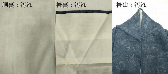 平和屋着物■上質な紬 舞花文 正絹 逸品 DABE2803cd