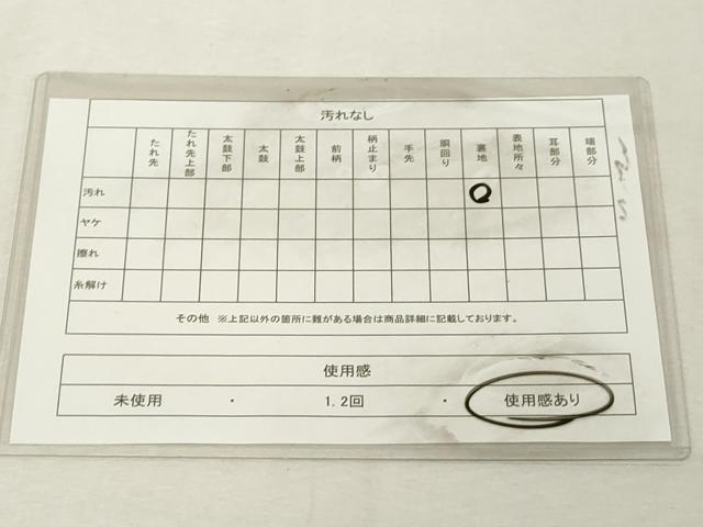 平和屋着物◎六通柄袋帯 唐織 花鳥文 銀糸 正絹 逸品 DABE2860cd