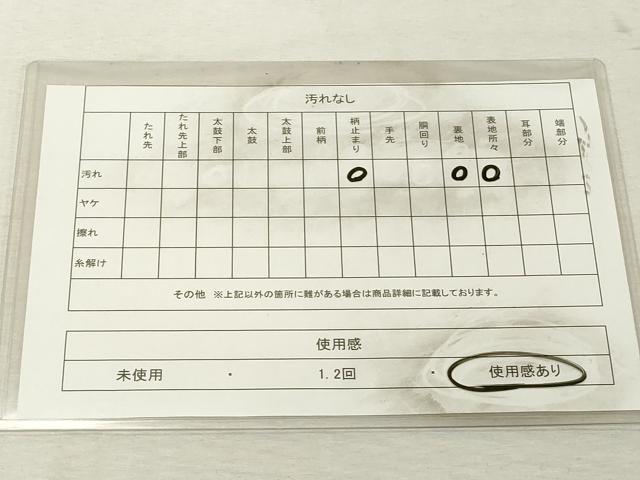 平和屋着物◎太鼓柄袋帯 すくい織 更紗花丸文 正絹 逸品 DABE2921cd