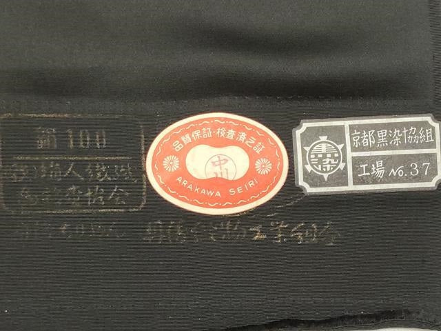 平和屋着物▼羽織・コート 反物 羽尺 草花地紋 黒地 逸品 未使用 DABE3332we