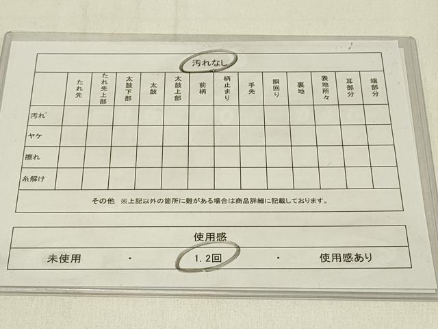 平和屋着物◎西陣 服部織物謹製 六通柄袋帯 こはく錦 遠山文 金糸 手工芸 正絹 逸品 DABE3530qp