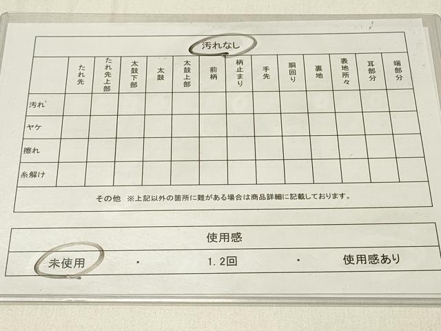 平和屋着物◎全通柄袋帯 花丸文 金糸 正絹 逸品 未使用 DABE3531qp