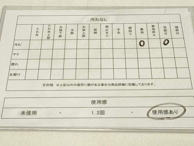 平和屋着物◎六通柄袋帯 唐織 優都里 道長飛鶴文 金糸 正絹 逸品 DABE3533qp