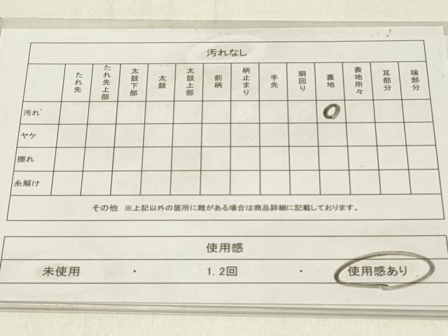 平和屋着物◎六通柄袋帯 唐織 九百錦 更紗花唐草文 プラチナ箔 正絹 逸品 DABE3539qp