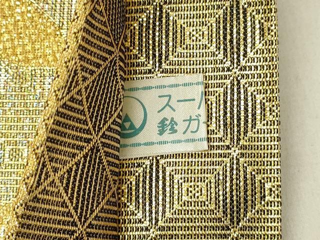 平和屋着物◎佐賀錦 六通柄袋帯 草花吉祥文 金糸 鈴乃屋扱い 正絹 逸品 DABE3540qp