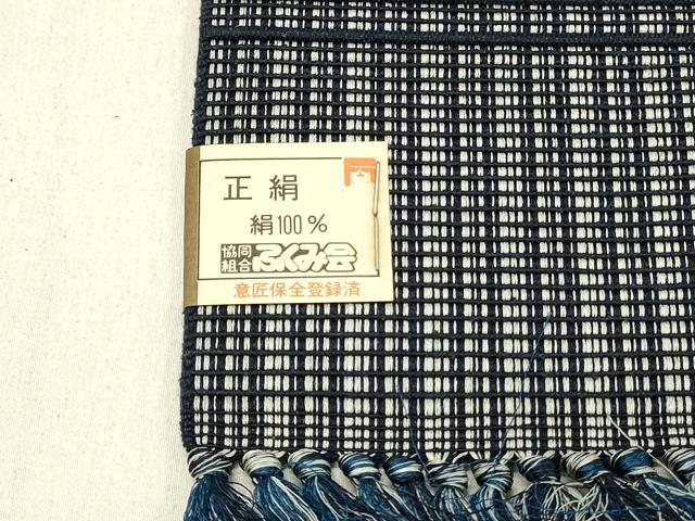 平和屋着物◎男性 両面 角帯 縞 正絹 逸品 DABE3550qp