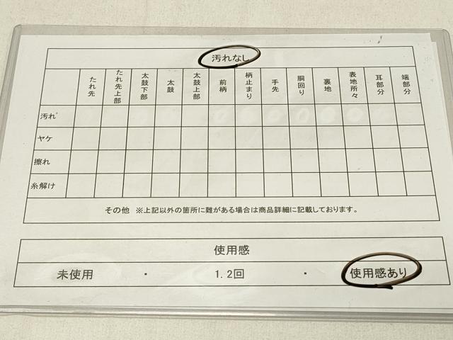 平和屋着物◎男性 本場筑前博多織 角帯 献上 正絹 逸品 DABE3558qp