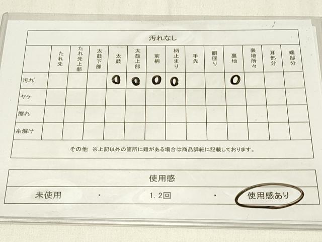 平和屋着物◎六通柄袋帯 唐織 檜扇花鳥文 金糸 正絹 逸品 DABE3567qp