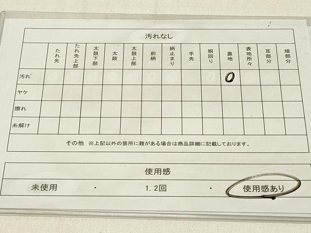 平和屋着物◎六通柄袋帯 霞文 金糸 引箔 正絹 逸品 DABE3596qp