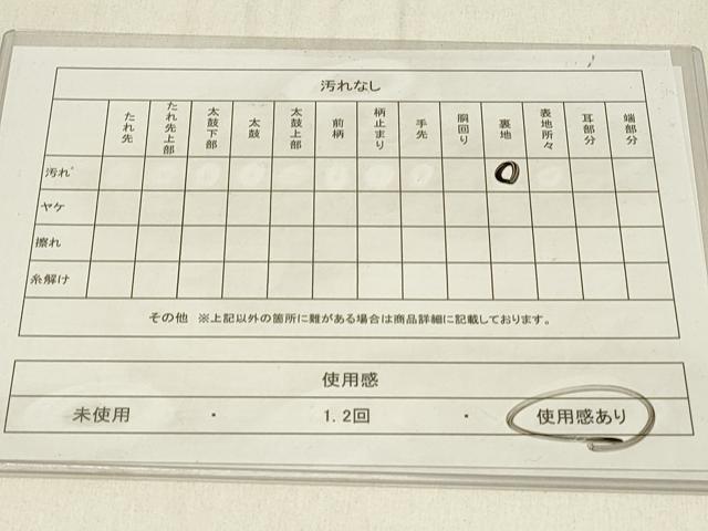 平和屋着物◎六通柄袋帯 草花文 金銀糸 正絹 逸品 DABE3629qp