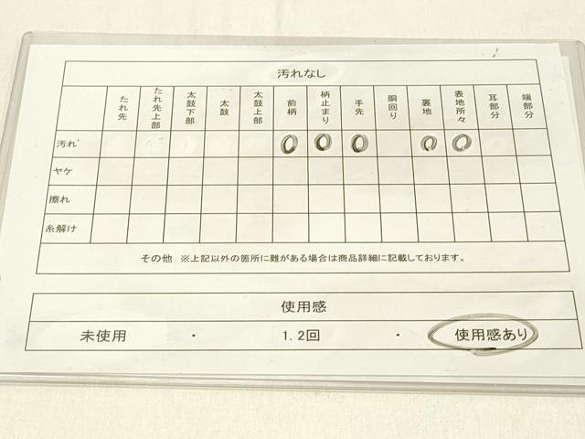 平和屋着物◎六通柄袋帯 唐織 花鳥文 銀糸 正絹 逸品 DABE3651qp