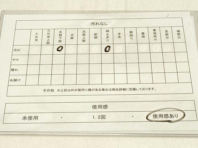 平和屋着物◎六通柄袋帯 風景文 銀糸 引箔 正絹 逸品 DABE3672qp